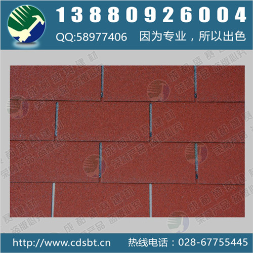 标准型沥青瓦中国红